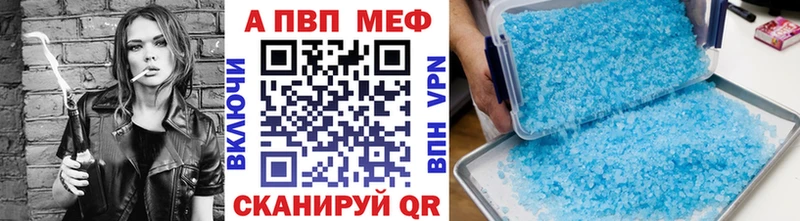 A PVP VHQ Ижевск