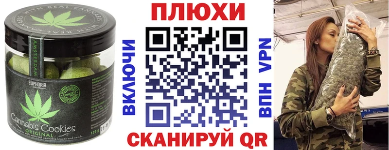 площадка как зайти  купить наркоту  Ижевск  Еда ТГК марихуана 
