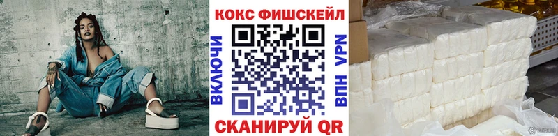 Кокаин 98% Ижевск