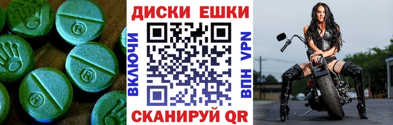 мега ТОР  где продают   Ижевск  Экстази диски 