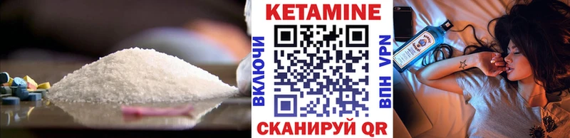 omg вход  наркотики  Ижевск  КЕТАМИН ketamine 