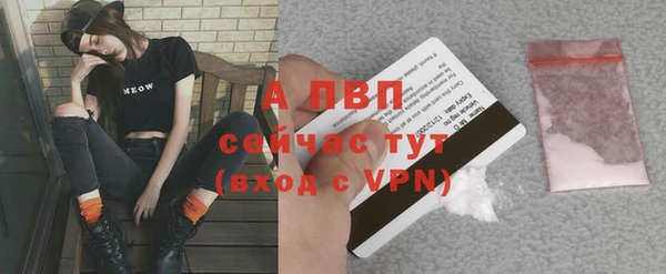 альфа пвп Вязьма