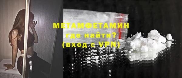 альфа пвп Вязьма