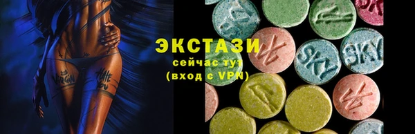 альфа пвп Вязьма