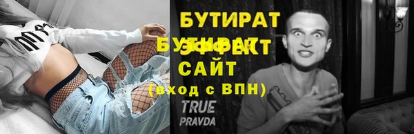 мдпв Вяземский