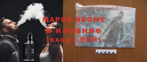 альфа пвп Вязьма