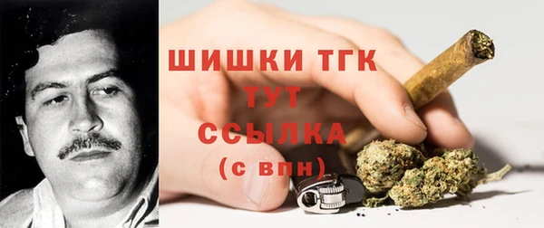 альфа пвп Вязьма