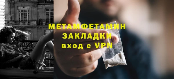 альфа пвп Вязьма
