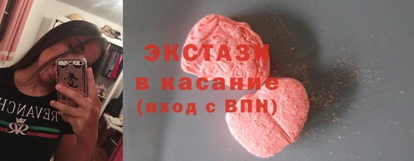 альфа пвп Вязьма