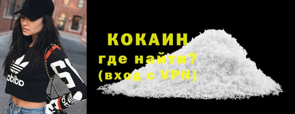 альфа пвп Вязьма