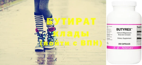 кокс Вязники