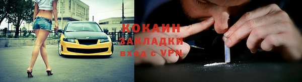 альфа пвп Вязьма