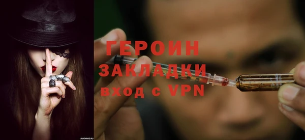 альфа пвп Вязьма