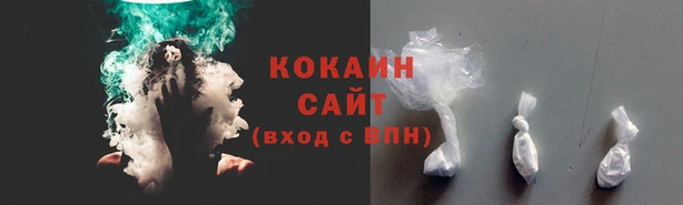 альфа пвп Вязьма