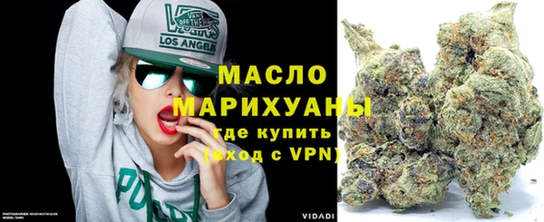 альфа пвп Вязьма
