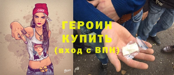 альфа пвп Вязьма
