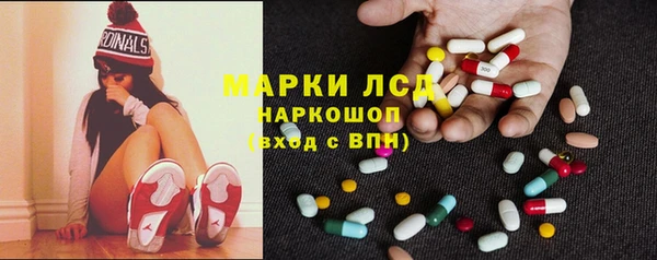 альфа пвп Вязьма