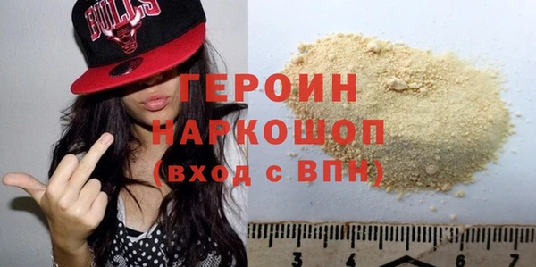 альфа пвп Вязьма
