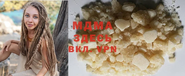 альфа пвп Вязьма