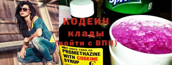 альфа пвп Вязьма