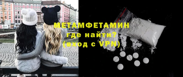 кокс Вязники