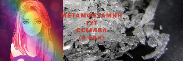 альфа пвп Вязьма