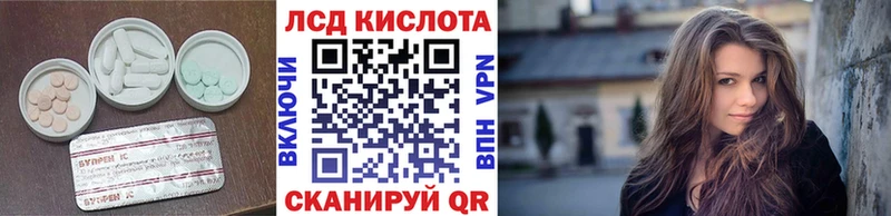 закладка  Ижевск  Лсд 25 экстази ecstasy 