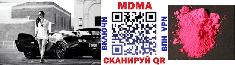 mega маркетплейс  Ижевск  MDMA Molly 