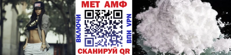 МЕТАМФЕТАМИН пудра  Ижевск 