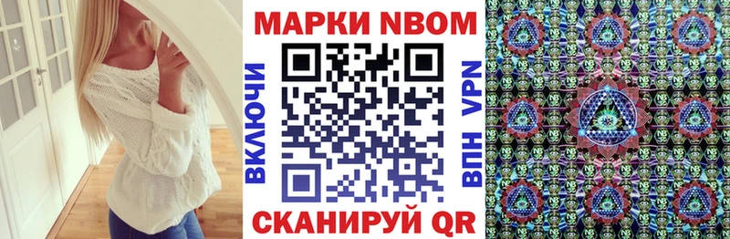маркетплейс официальный сайт  Ижевск  Марки NBOMe 1500мкг 